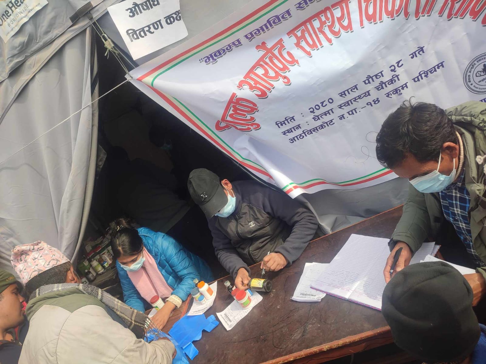 भूकम्प प्रभावित क्षेत्रमा निःशुल्क आयुर्वेद स्वास्थ्य शिविर 